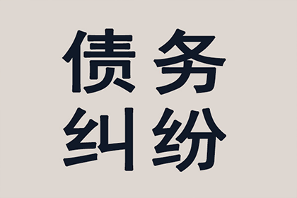 银行起诉欠款无力应对策略