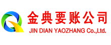 木兰讨债公司